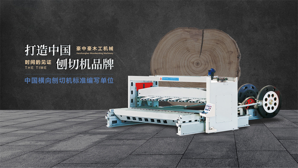 青島豪中豪參展CIFF，推動(dòng)木工機(jī)械創(chuàng)新