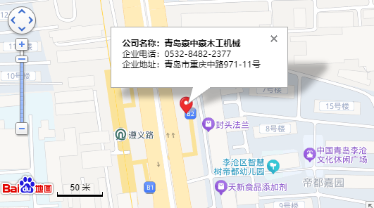 青島豪中豪木工機(jī)械有限責(zé)任公司