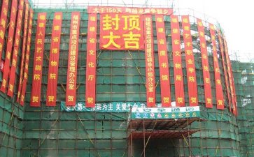 福建案例-六建集團(tuán)項(xiàng)目使用怪獸南寧建筑模板