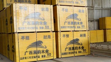 南寧模板廠在哪里？
