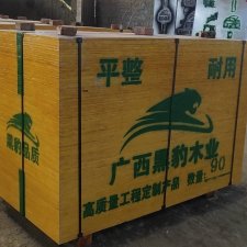 廣西建筑模板南寧批發(fā)價(jià)格表