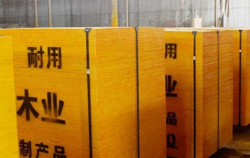 廣西南寧區(qū)域建筑模板報(bào)價(jià)表
