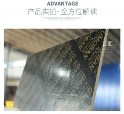 廣西南寧建筑模板廠家哪家質(zhì)量好？