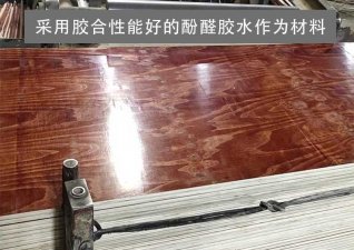 一般高層建筑用什么樣的建筑模板好?